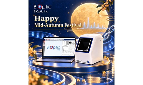 Wish You a Happy Mid-Autumn Festival!